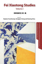 Fei Xiaotong Studies, Vol. I, English edition - Hardcover