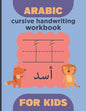 Arabic cursive handwriting workbook for kids: Arabic Alphabet and number - learn How to Write the Arabic Letters with animal illustrations - Practice - Paperback