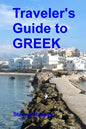 Traveler's Guide to Greek: A quick start guide for conversing in Greek - Paperback