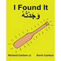 I Found It: Children's Picture Book English-Maghrebi Arabic (Bilingual Edition) (www.rich.center) - Paperback