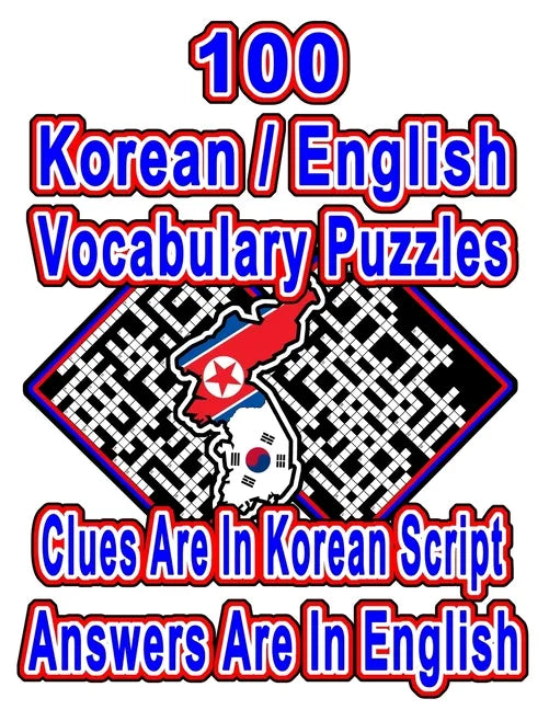 100 Korean/English Vocabulary Puzzles: Learn and Practice Korean/English By Doing FUN Puzzles!, 100 8.5 x 11 Crossword Puzzles With Clues In Korean sc - Paperback