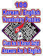 100 Korean/English Vocabulary Puzzles: Learn and Practice Korean/English By Doing FUN Puzzles!, 100 8.5 x 11 Crossword Puzzles With Clues In Korean sc - Paperback