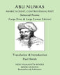 Abu Nuwas: ARABIC'S GREAT, CONTROVERSIAL POET Selected Poems: (Large Print & Large Format Edition) - Paperback
