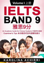 IELTS BAND 9 An Academic Guide for Chinese Students: Examiner's tips Volume I - Paperback