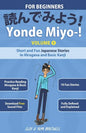 Yonde Miyo-!: Short and Fun Japanese Stories in Hiragana and Basic Kanji - Paperback