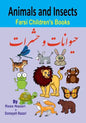 Farsi Children's Books: Animals and Insects - Paperback