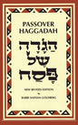 Passover Haggadah: A New English Translation and Instructions for the Seder - Hardcover