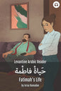 Fatimah's Life: Levantine Arabic Reader (Palestinian Arabic) - Paperback