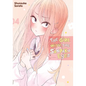 The Girl with the Sanpaku Eyes, Volume 4 - Paperback