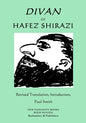Divan of Hafez Shirazi - Paperback