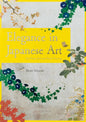 Elegance in Japanese Art: EDO Rinpa Bird and Flower Painting - Paperback