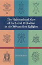 The Philosophical View of the Great Perfection in the Tibetan Bon Religion - Paperback