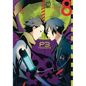 Persona 3 Volume 8 - Paperback