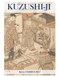 Kuzushi-ji: the evolution of Japanese writing: From Kanji to Kana (Hiragana and Katakana) - Paperback