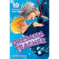 Oresama Teacher, Vol. 19 - Paperback