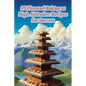 95 Elevated Baking at High Altitudes: Recipes for Success - Paperback
