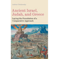 Ancient Israel, Judah, and Greece: Laying the Foundation of a Comparative Approach - Hardcover
