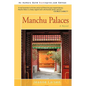 Manchu Palaces - Paperback