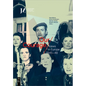 Our Courage - Jews in Europe 1945-48 - Hardcover