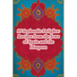 95 Sephardic Delights: Recipes from the Jews of Spain and the Diaspora - Paperback