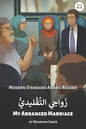 My Arranged Marriage: Modern Standard Arabic Reader - Paperback