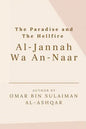The Paradise and the Hellfire - Al-Jannah Wa An-Naar - Paperback