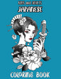 Kids and Adults Japanese Coloring Book: : Learn to Draw Japanese and Manga - Step by Step hair love childrens book Drawing Book for Kids & Adults - Paperback