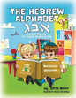 The Hebrew Alphabet Book of Rhymes: For English Speaking Kids - Paperback