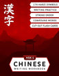 HSK 1 Chinese Writing Workbook: Master Reading and Writing of Hanzi Characters with this Mandarin Chinese Workbook for Beginners - Paperback