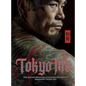 Tokyo Ink The Secret Meaning of Irezumi Designs in Japanese Tattoo Art: The Perfect Reference Book for Body Art Professionals and Enthusiasts. - Hardcover