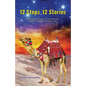 12 Steps 12 Stories: Spiritual messages of recovery for children and the child in you. - Paperback