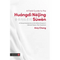 A Field Guide to the Huángdì Nèijing Sùwèn: A Clinical Introduction to the Yellow Emperor's Internal Classic, Plain Questions - Paperback