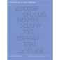 Type by Aldo Novarese: Collected Specimen Booklets - Hardcover