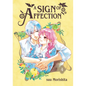 A Sign of Affection 4 - Paperback