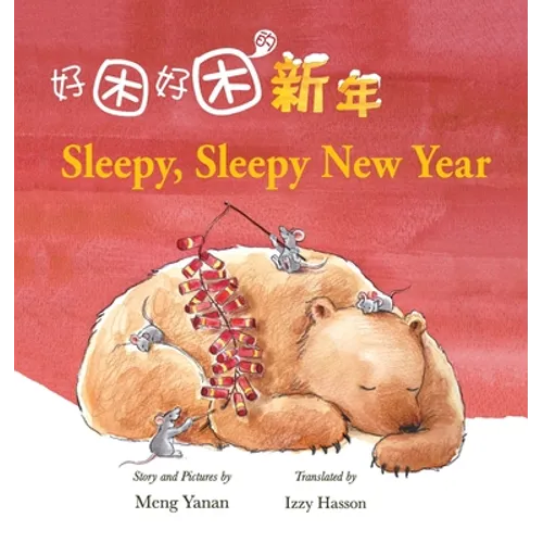 Sleepy, Sleepy New Year - Paperback