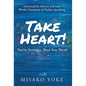 Take Heart! You're Stronger Than You Think - Hardcover