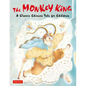 The Monkey King: A Classic Chinese Tale for Children - Hardcover