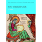 New Testament Greek - Paperback