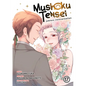 Mushoku Tensei: Jobless Reincarnation (Manga) Vol. 17 - Paperback
