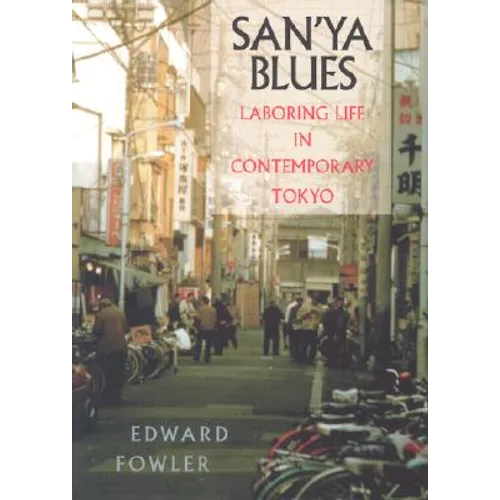 San'ya Blues - Paperback