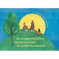 En La Pequeña Colina Donde Las Niñas Se Quitan Los Zapatos / On the Small Hill Where the Girls Take Off Their Shoes - Hardcover
