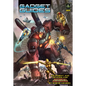 Gadget Guides: A Mutants & Masterminds Sourcebook - Paperback