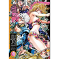 Jojo's Bizarre Adventure: Part 5--Golden Wind, Vol. 9 - Hardcover