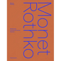 Monet/Rothko - Hardcover