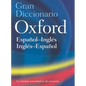 The Oxford Spanish/English Dictionary - Hardcover