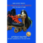 The Evolution of Skating: From the Heart of SK8RZ - Hardcover