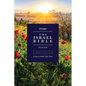 The Israel Bible - Isaiah - Paperback