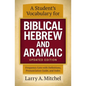 A Student's Vocabulary for Biblical Hebrew and Aramaic, Updated Edition: Frequency Lists with Definitions, Pronunciation Guide, and Index - Paperback