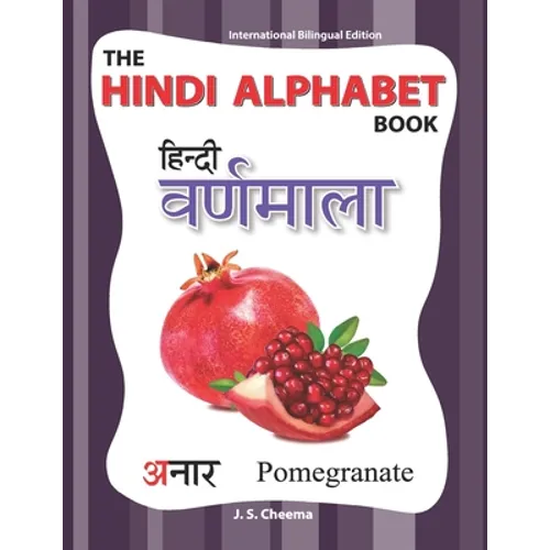 The Hindi Alphabet Book: International Bilingual Edition - Paperback