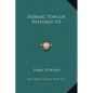 Hebraic Tongue Restored V2 - Hardcover